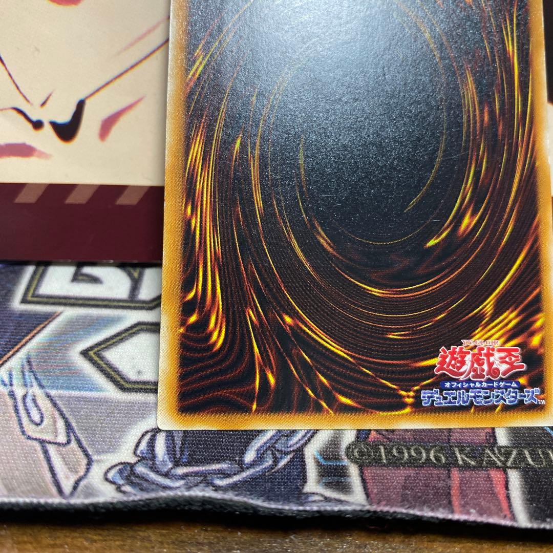 真紅眼の黒竜　レッドアイズブラックドラゴン　レリーフ