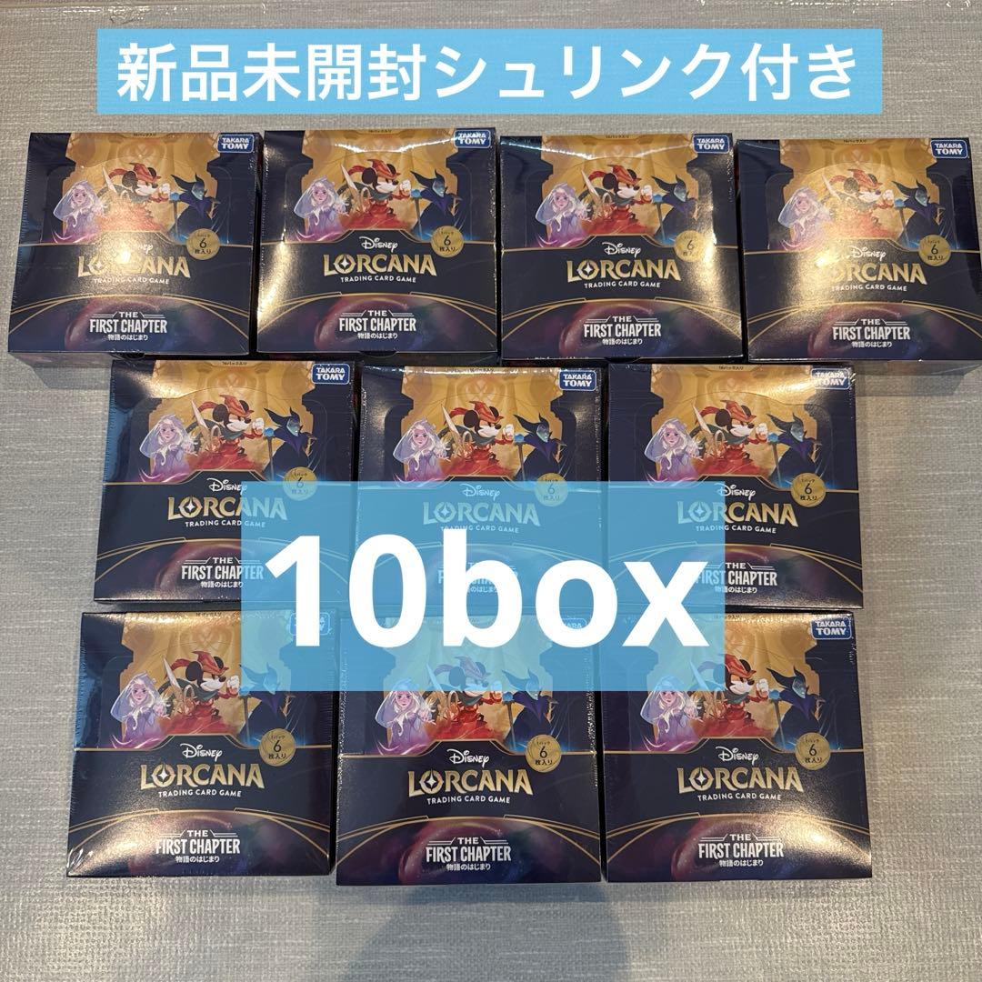 ロルカナ　ブースターパック　物語のはじまり　未開封　ボックス　シュリンク付　10