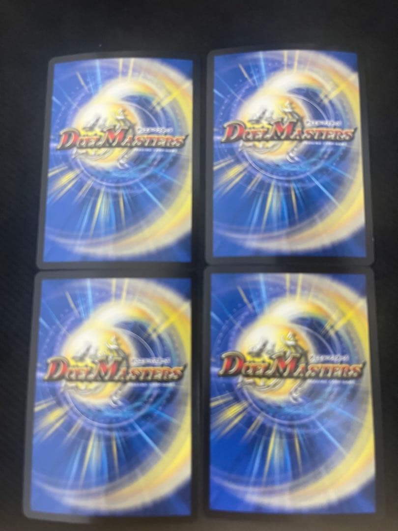 真気楼と誠偽感の決断 パーフェクト・ペテンシー パーフェクトペテンシー