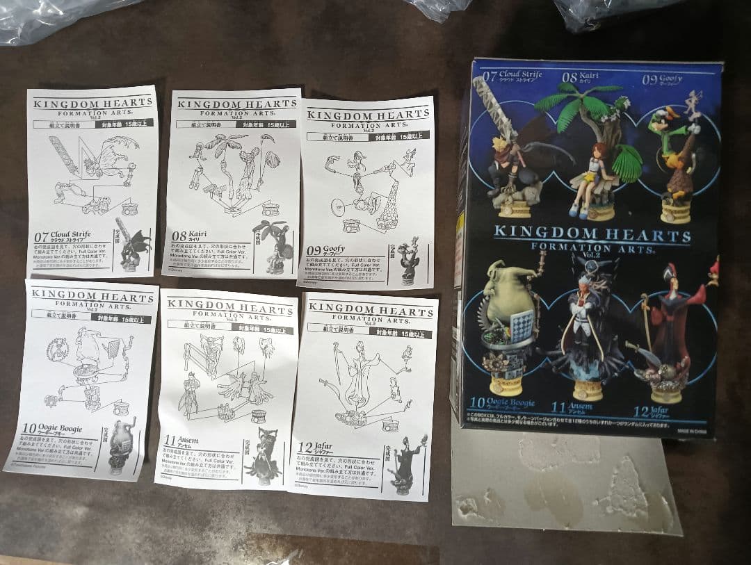 キングダムハーツ　フォーメーションアーツVol.2 カラー版全6種セット