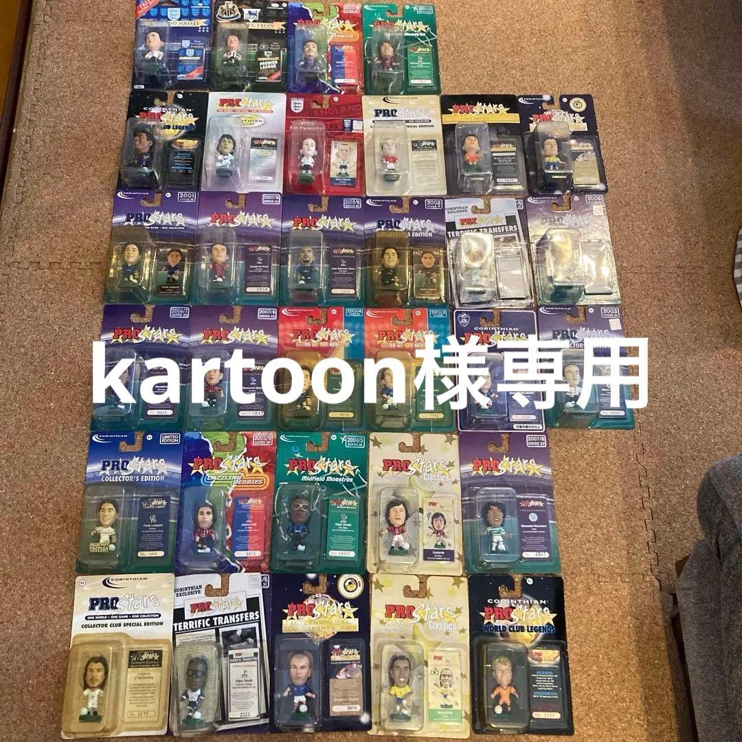 Corinthian PRO Stars フィギュア32体セット