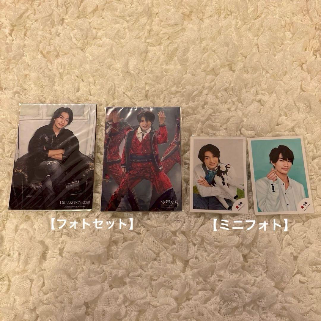 那須雄登 グッズまとめ売り★公式写真、アクスタ、アクキー、うちわ、DVDほか