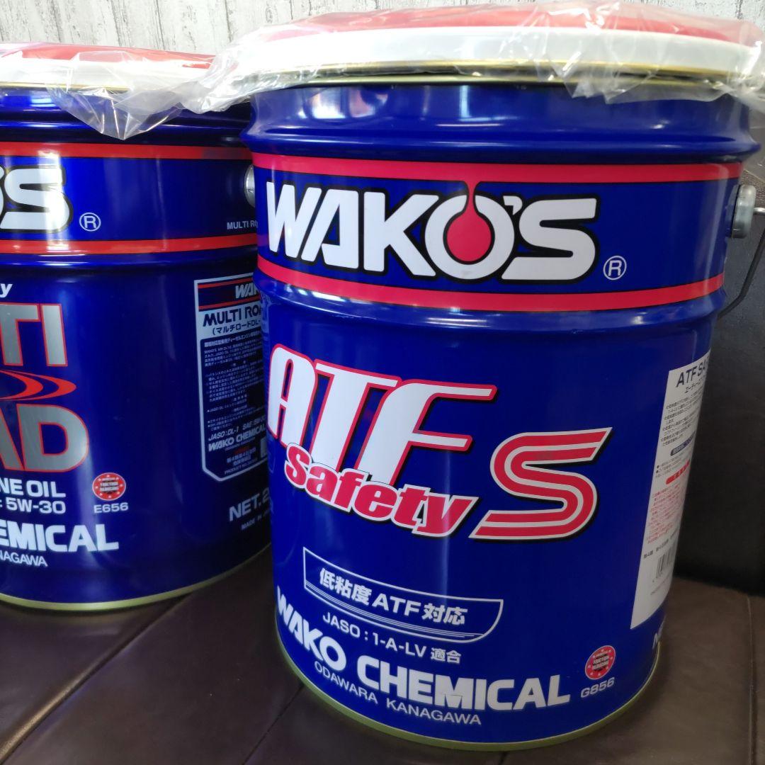 ワコーズ ペール缶椅子(赤)３個セット　送料込み♪