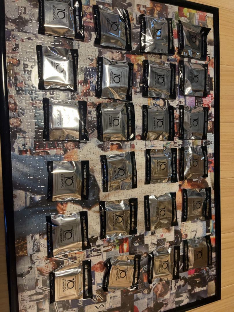 Nissy Entertainment EXHIBITION グッズセット