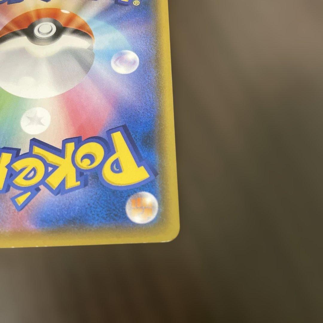 ポケモンカード　ムンク　コダック　プロモ