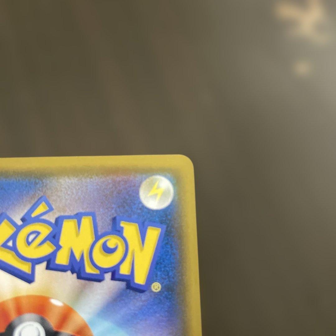 ポケモンカード　ムンク　コダック　プロモ