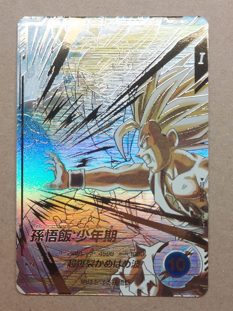 GDR★　SDV5-008　パラレル　孫悟飯　ドラゴンボールスーパーダイバーズ