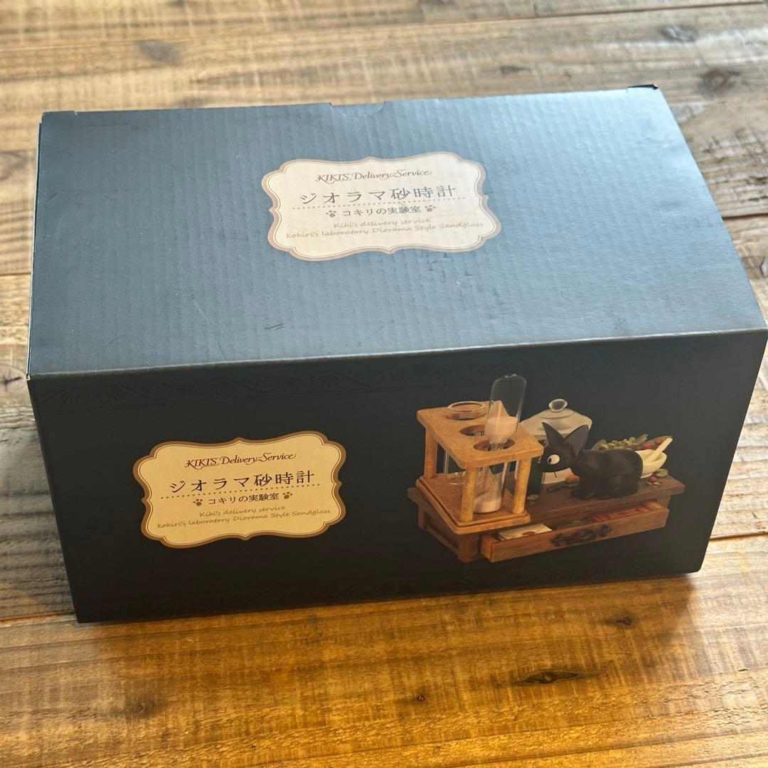魔女の宅急便⭐︎ジジ⭐︎ジオラマ砂時計