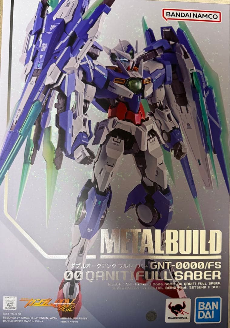 メタルビルド　ダブルオークアンタフルセイバー＆オプションセット