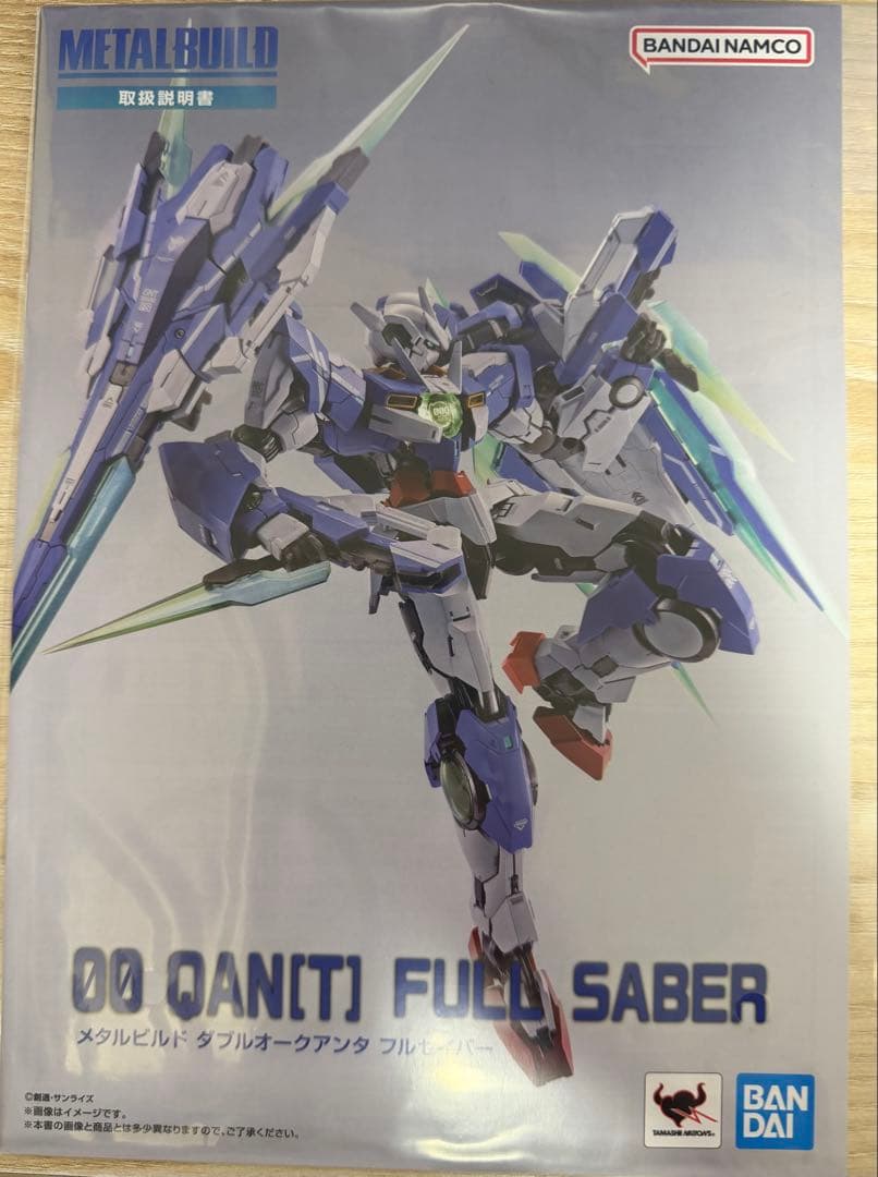 メタルビルド　ダブルオークアンタフルセイバー＆オプションセット