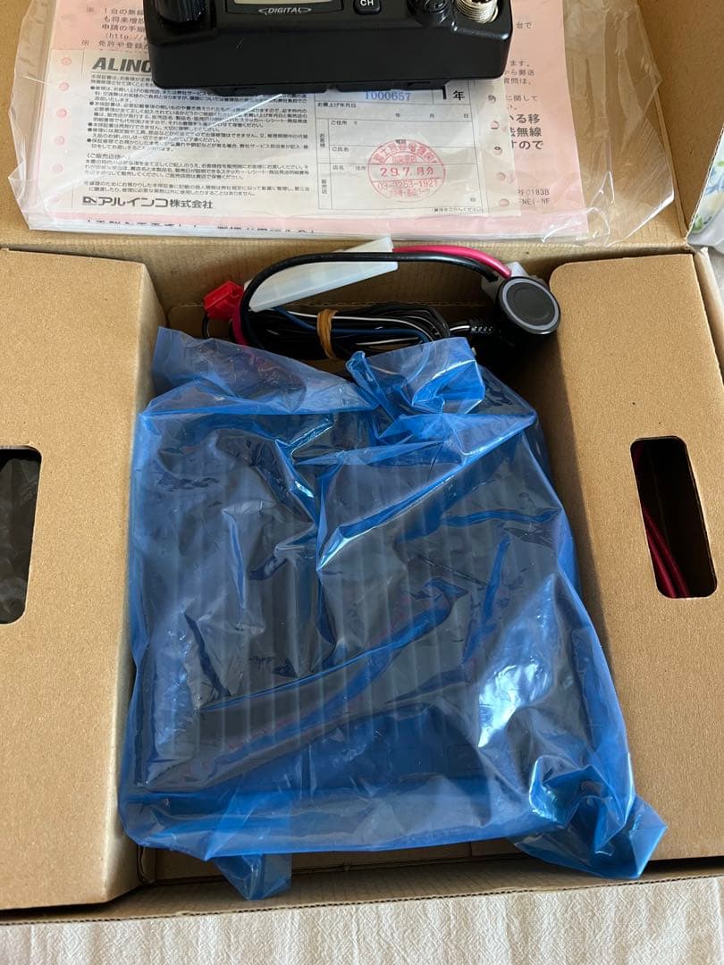 グラプロ　ALINCO DR-DPM60中古品デジタル簡易無線機