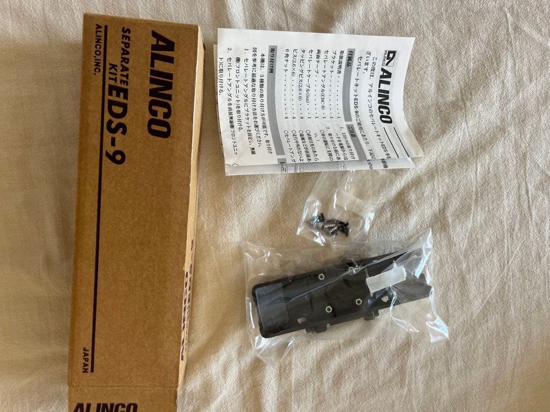 グラプロ　ALINCO DR-DPM60中古品デジタル簡易無線機