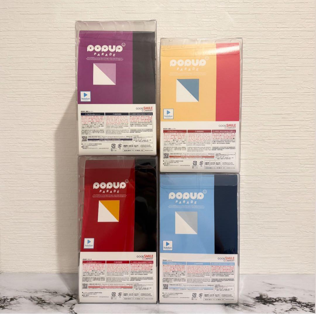 POP UP PARADE ホロライブゲーマーズセット