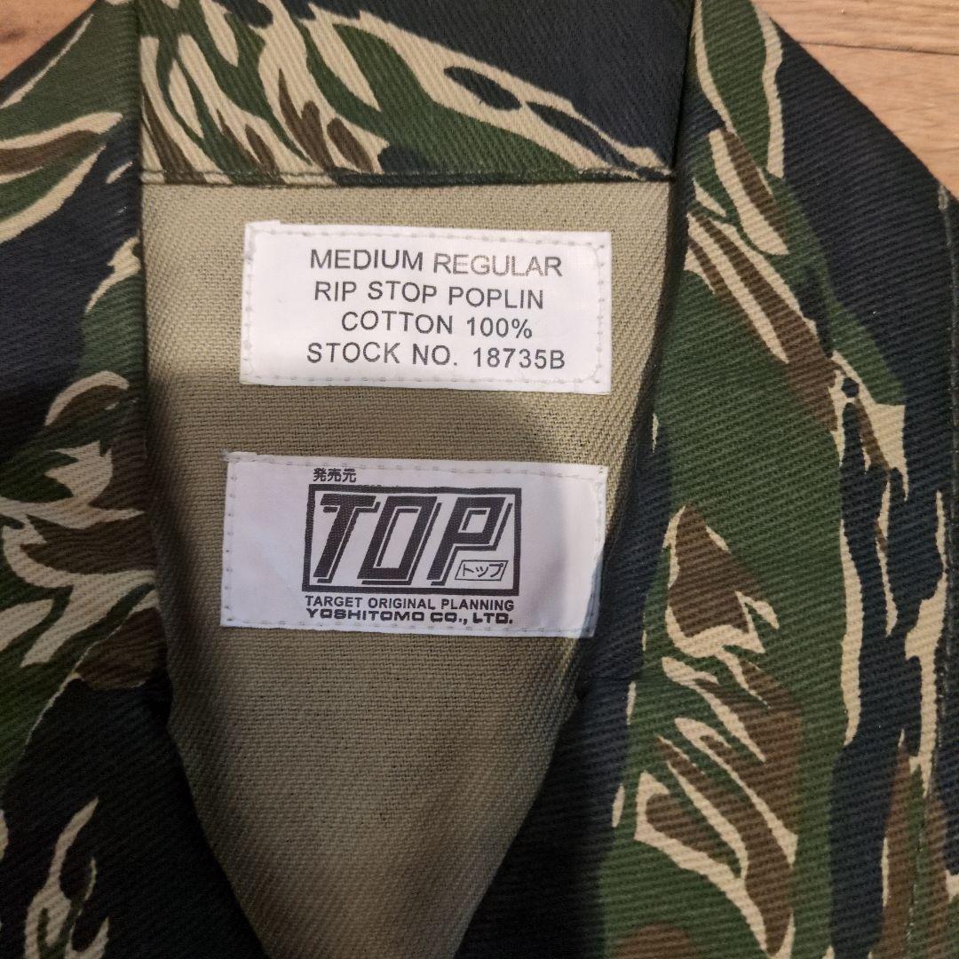 サバゲーセットアップ帽子付き