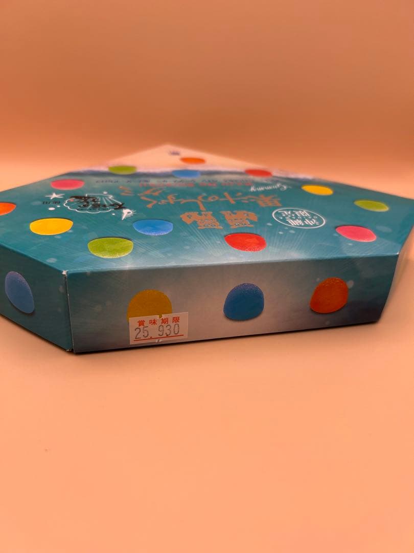 果汁のしずくグミ10箱