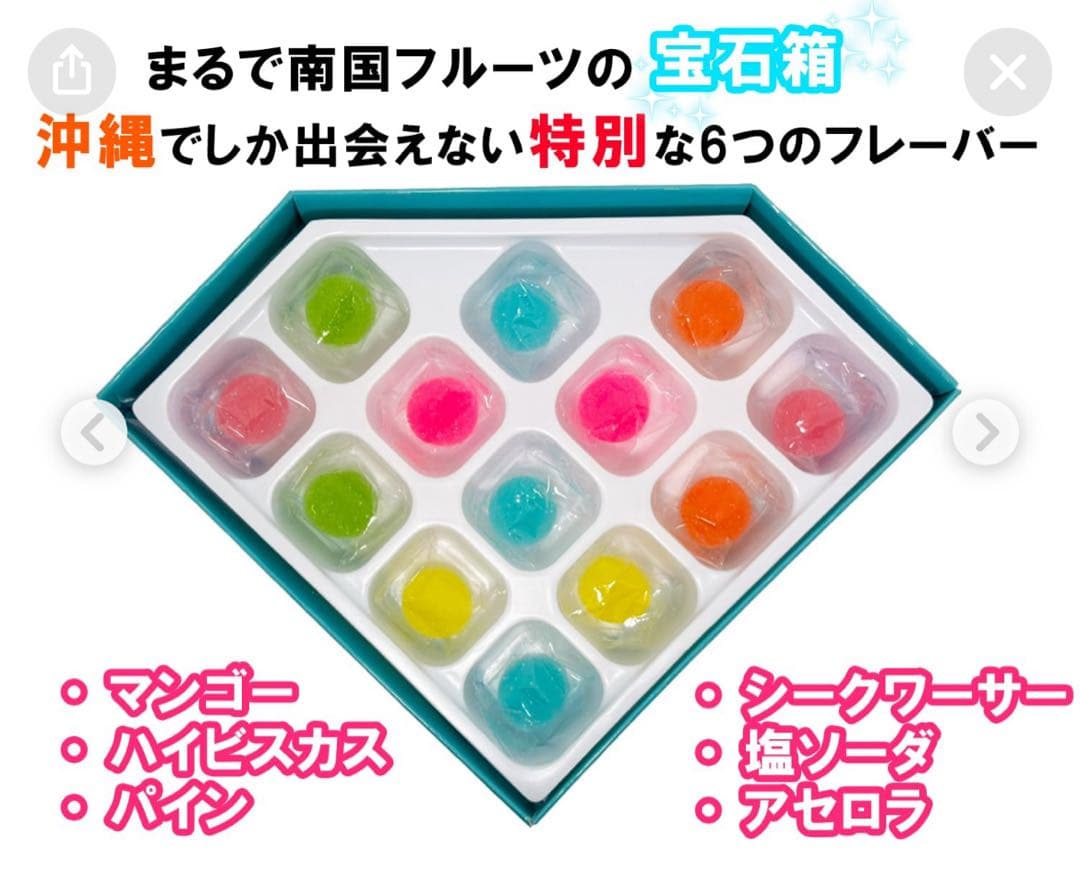 果汁のしずくグミ10箱