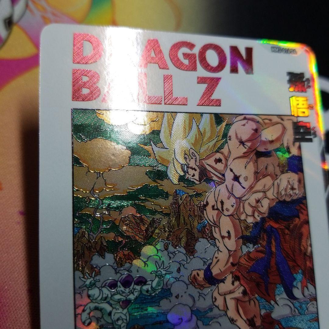 孫悟空 MM3-014DA ● ドラゴンボールヒーローズ