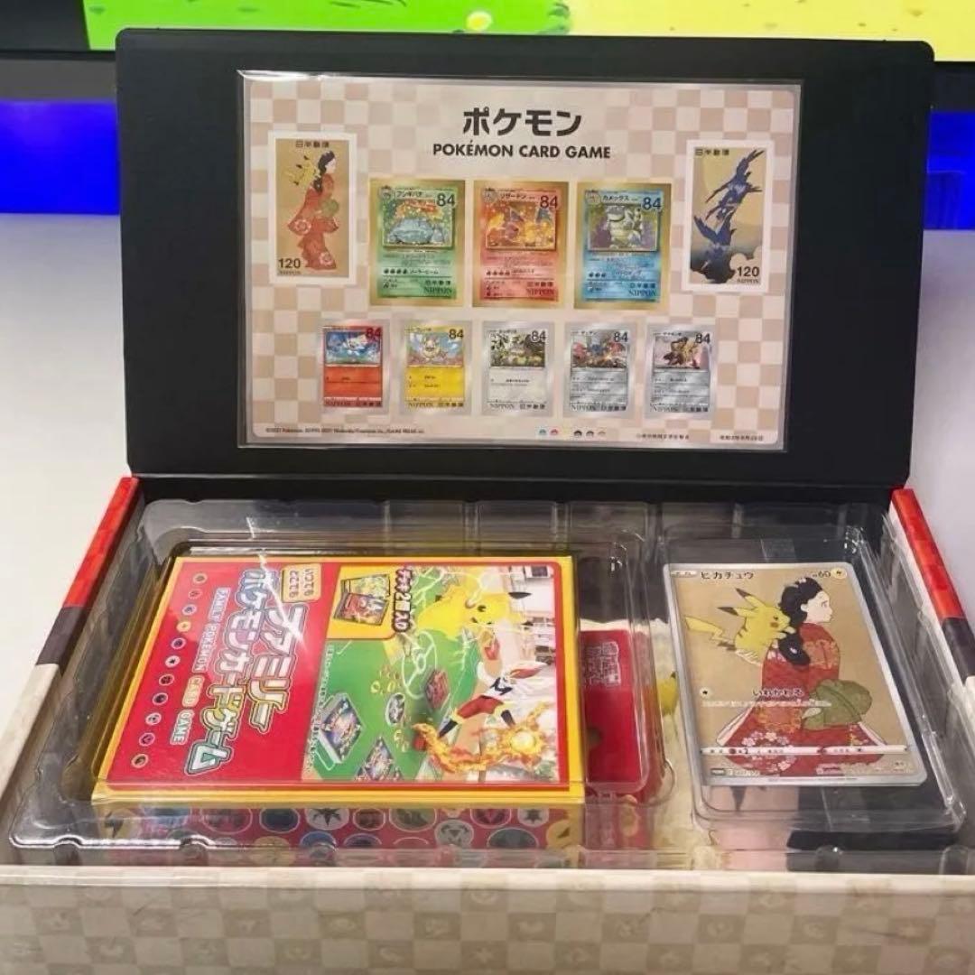 ポケモン BOX 見返り美人 月に雁セット