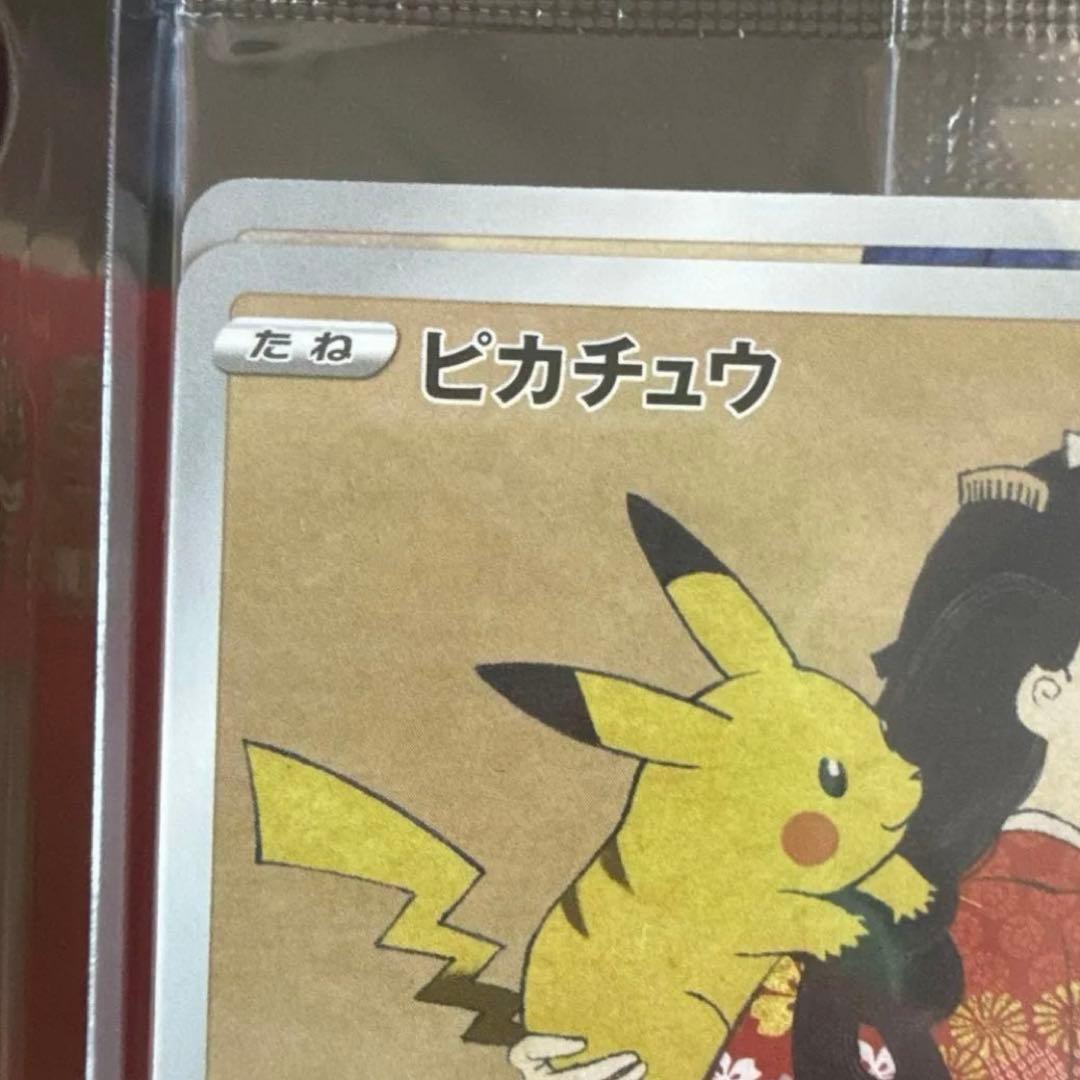 ポケモン BOX 見返り美人 月に雁セット
