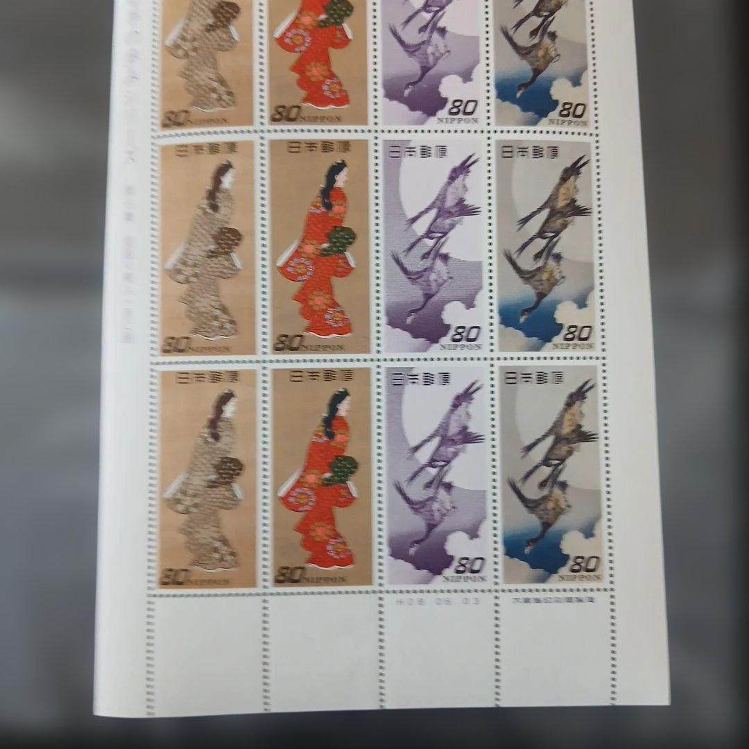 見返り美人・月に雁シート　美品