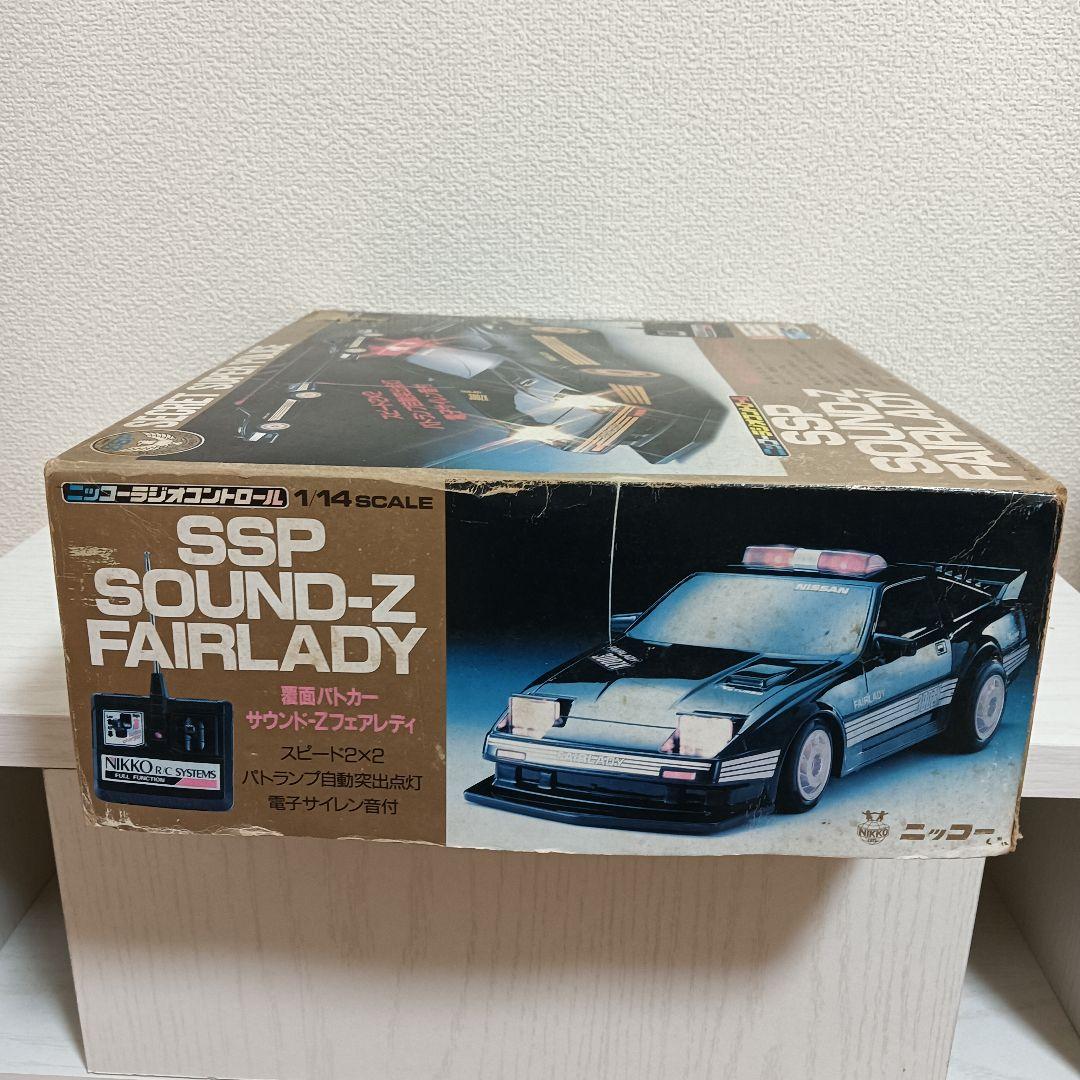 ニッコー 覆面パトカーサウンドZフェアレディー ラジコン 1/14 箱付き