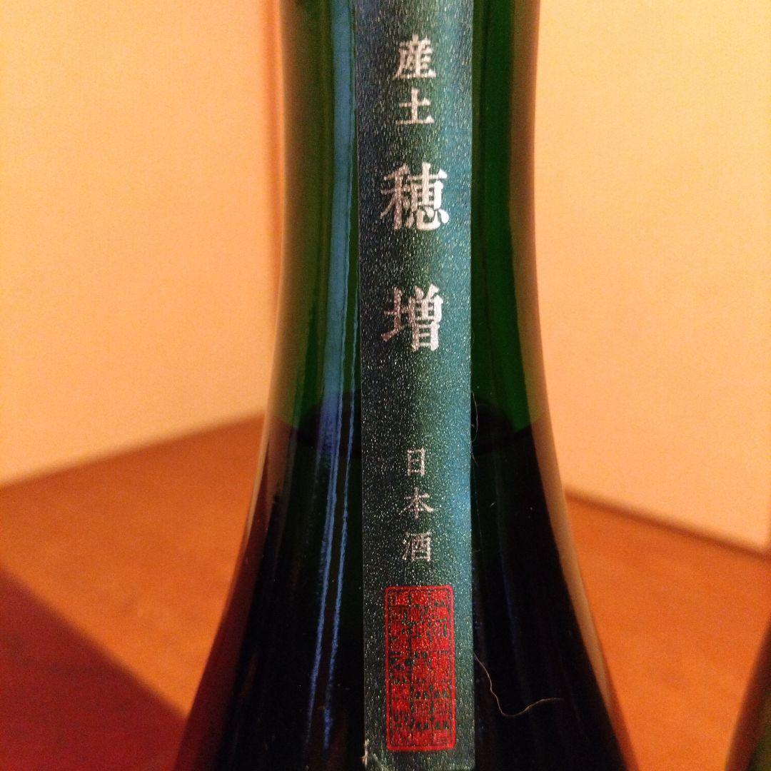 産土 ＆ 鍋島 720ml セット