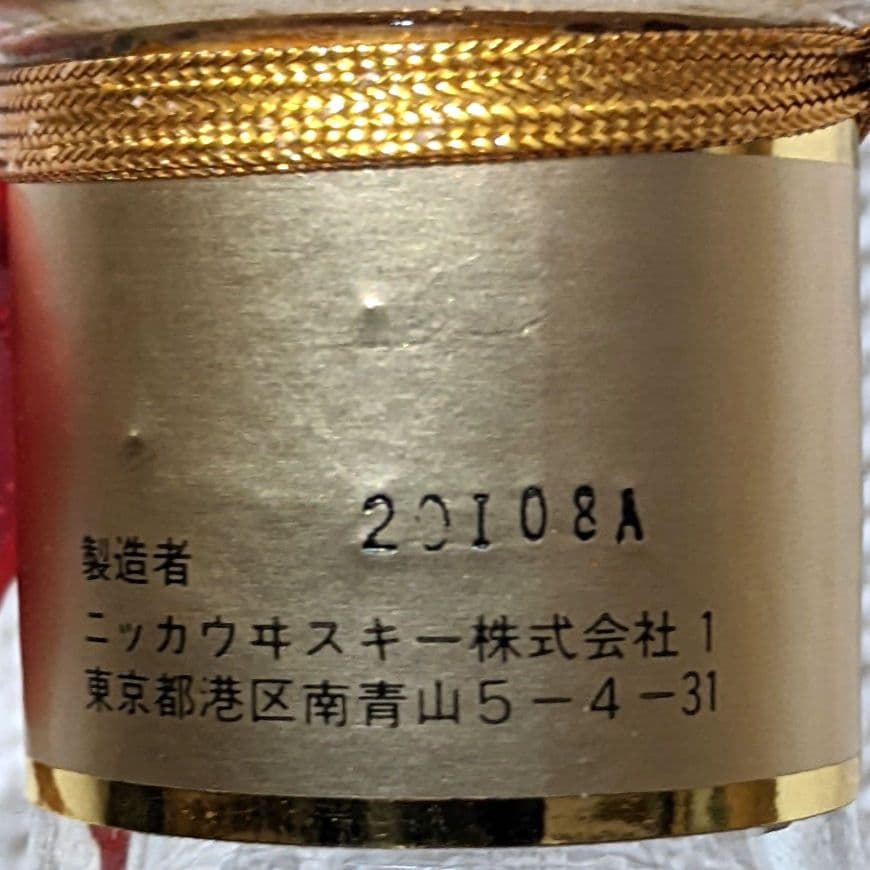 ニッカ　キングスランド　750ml 43％　未開栓　箱あり④