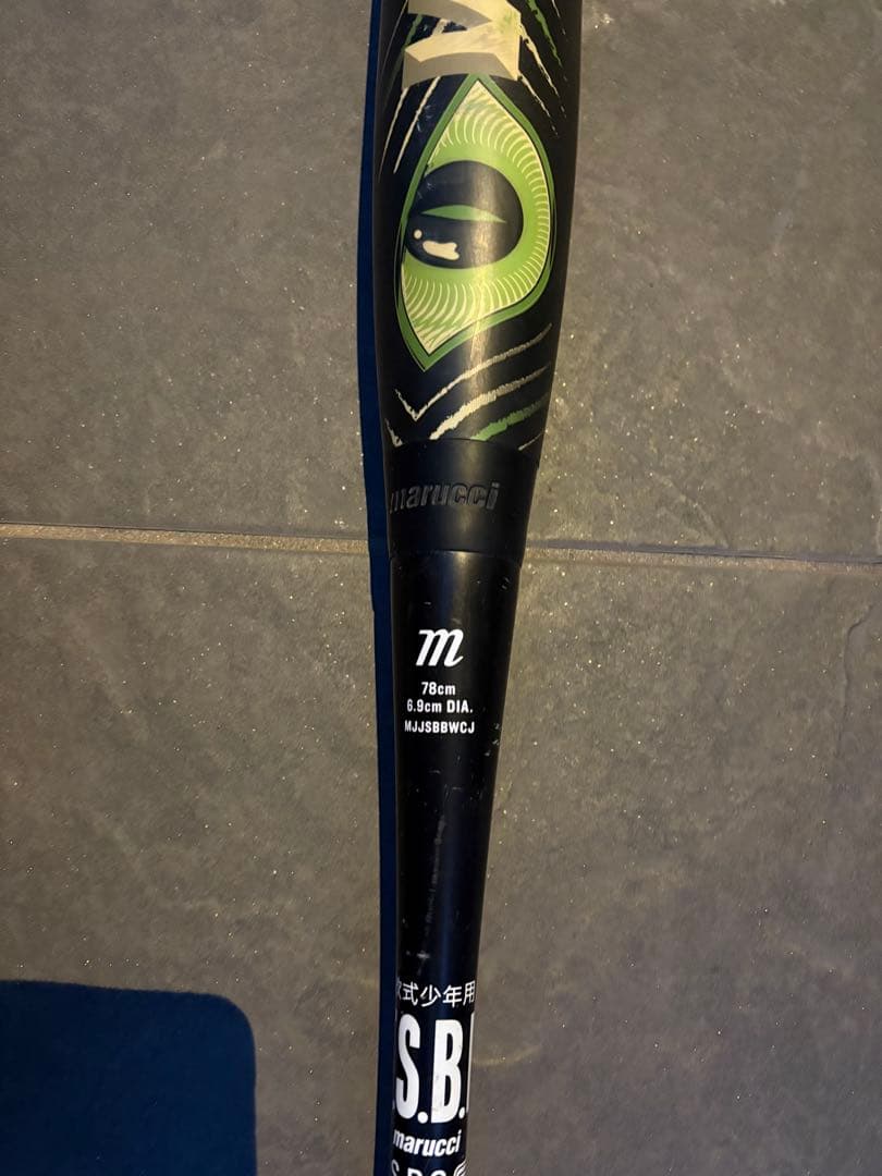 ワニクラッシャー　78cm トップバランス