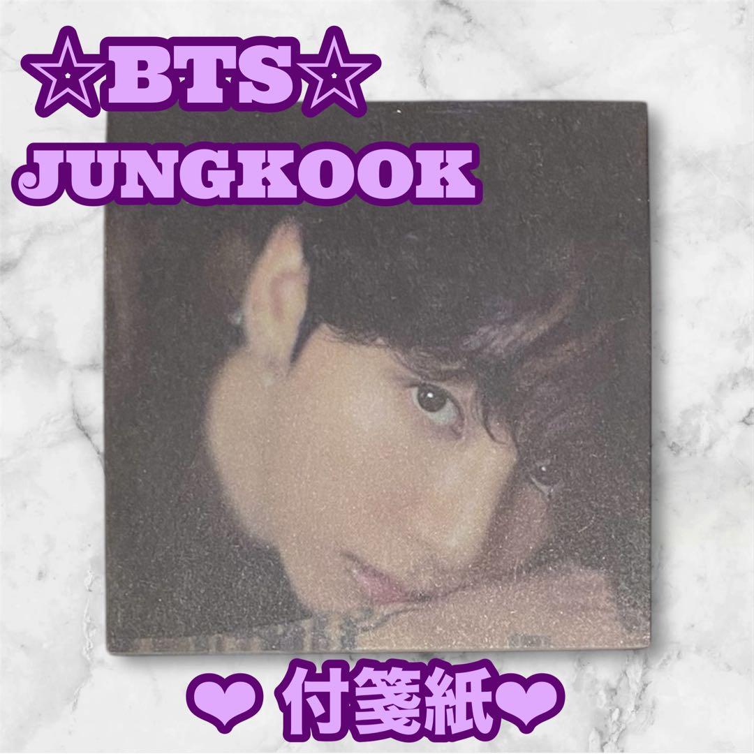kirichan様 リクエスト おまとめ BTS Jungkook グク