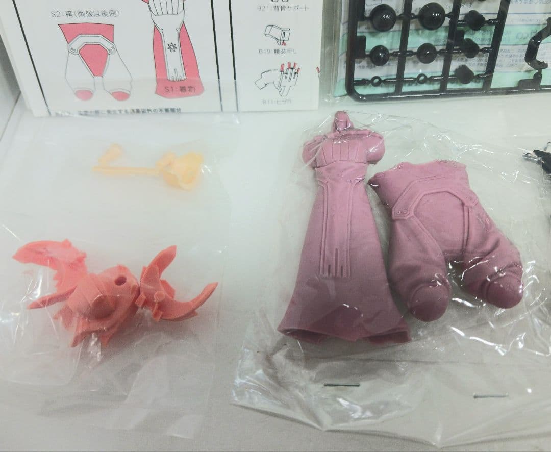 プラスチカ ハイドブロッサム ヒドゥンキャプチャーズ MMS