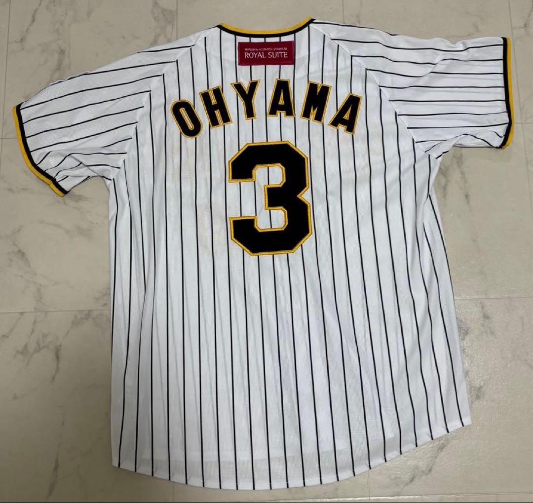 阪神タイガース 大山ユニフォーム ロイヤルスイート仕様