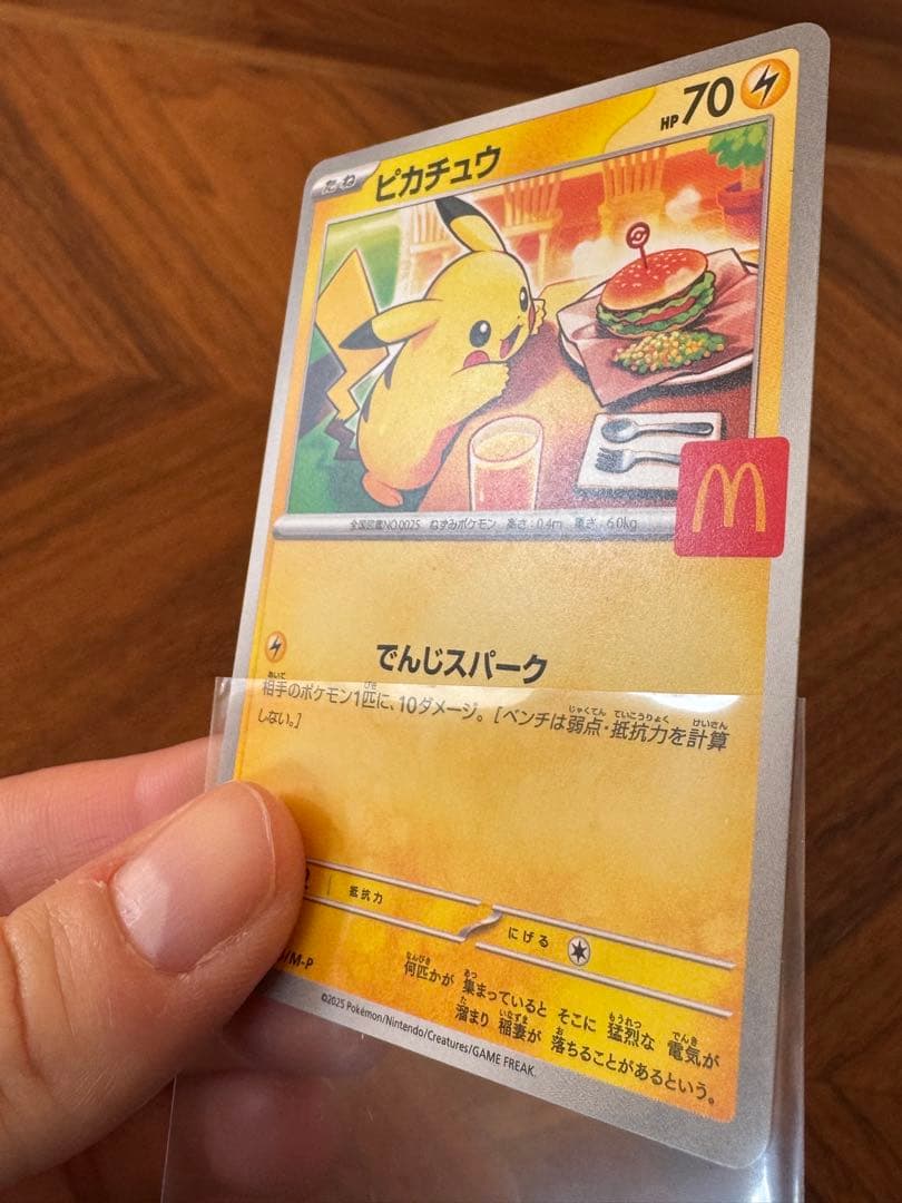 ポケモンカードセット：ピカチュウ メガゲンガー（5枚セット）