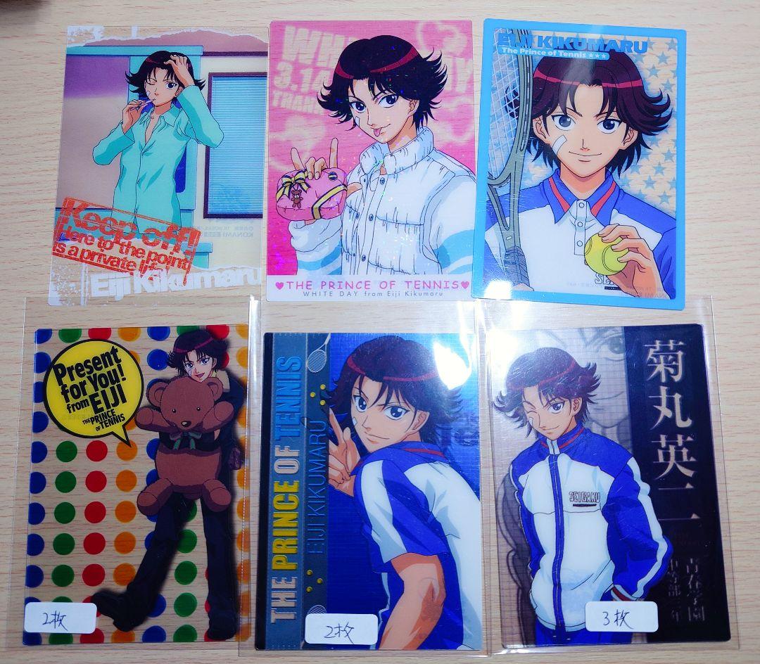 公*o様 テニスの王子様 菊丸英二 カード まとめ売り