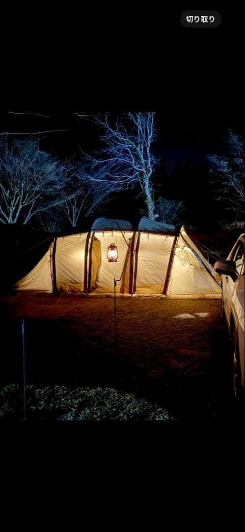 アルニカ　サバティカル　専用グランドシート付き