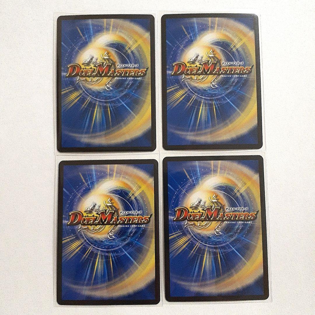 PP-「P」　パンドラプリンセスプリン　4枚