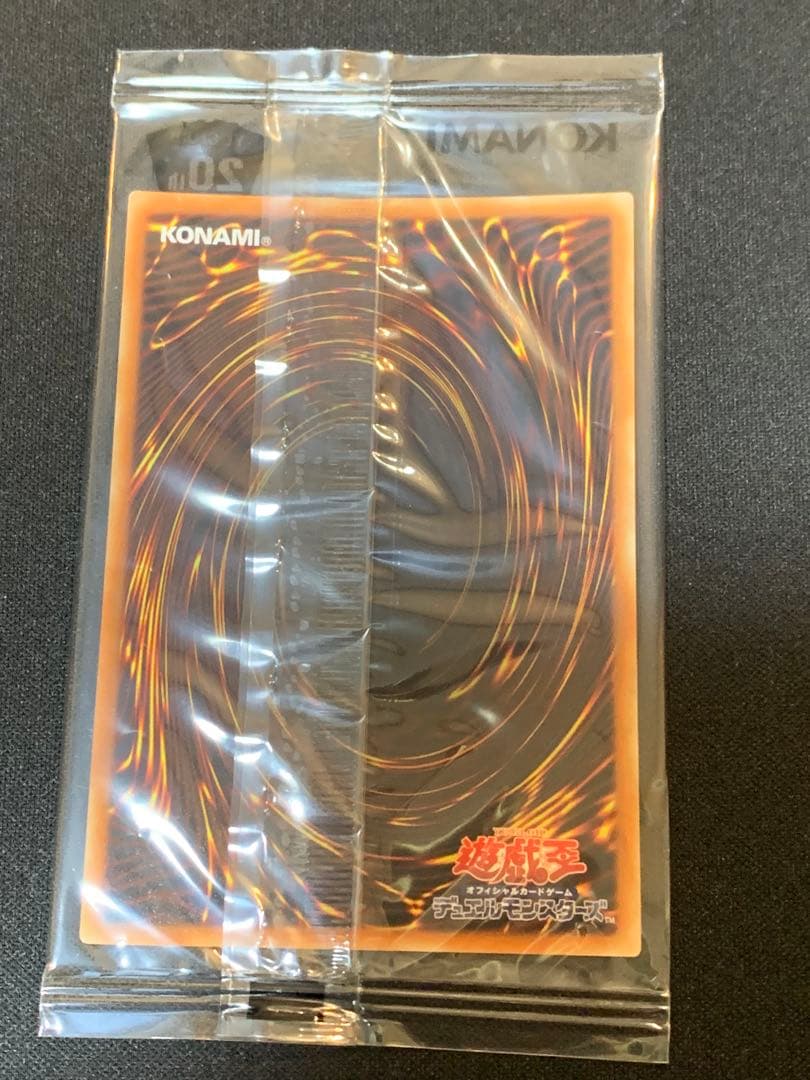 青眼の白龍 20thレアWORLD CHAMPIONSHIP2018-JPP01