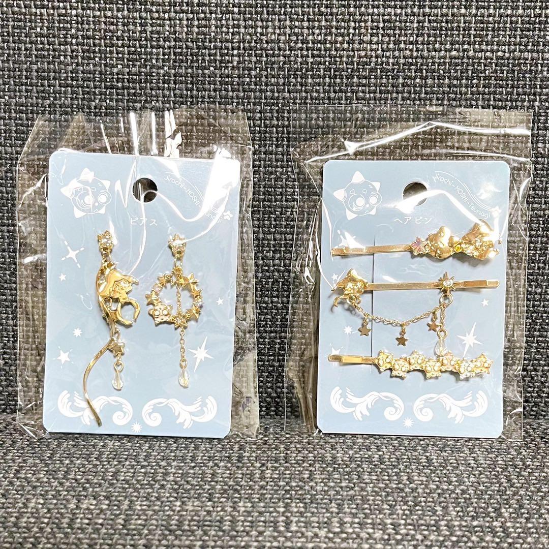 ポケモン 星つなぎ ジラーチ ピアス ヘアピン ぬいぐるみ アクリルチャーム