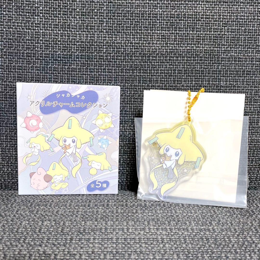 ポケモン 星つなぎ ジラーチ ピアス ヘアピン ぬいぐるみ アクリルチャーム