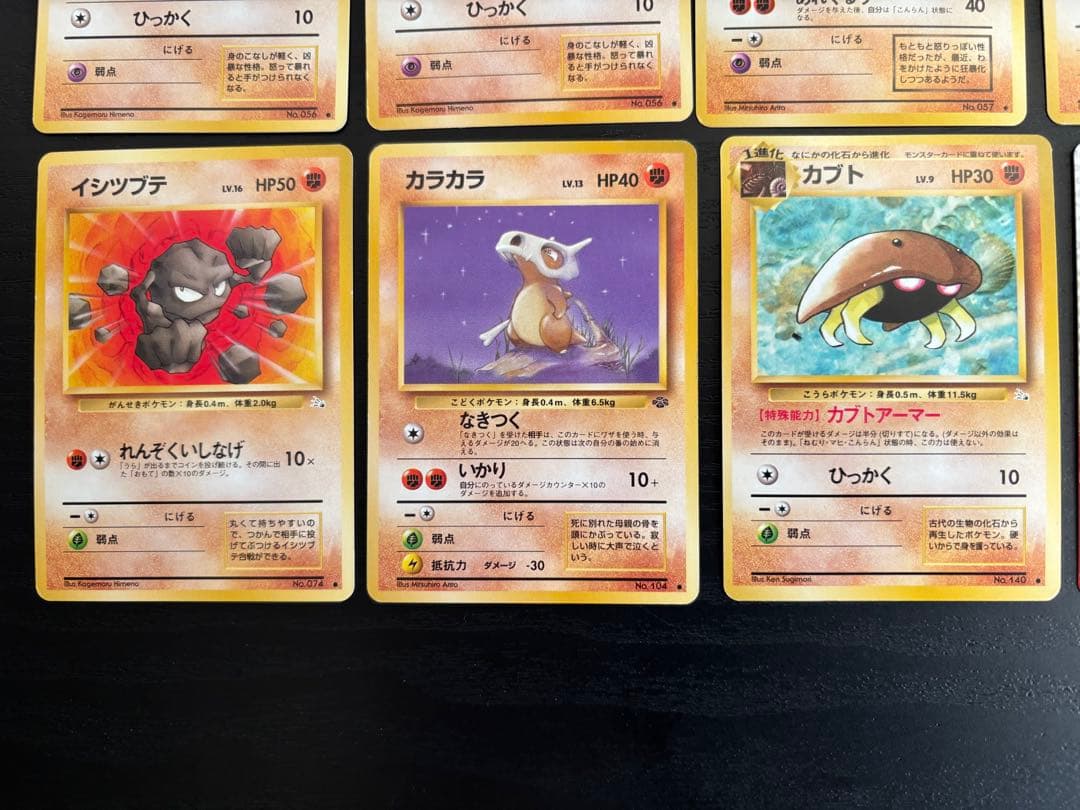 ポケモンカード　旧裏　18枚　まとめ売り