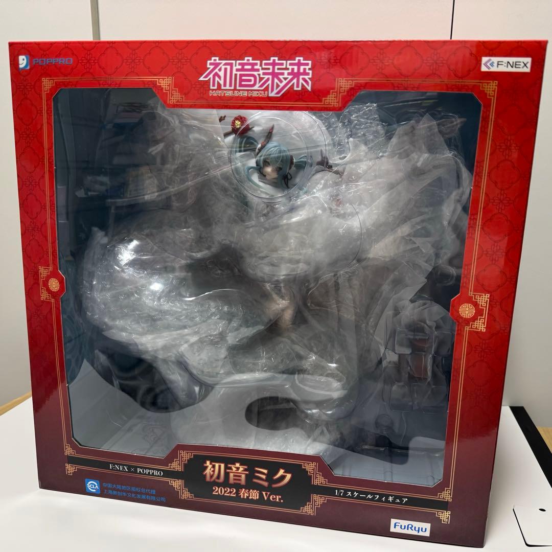 初音ミク 2022 春節 ver. 1/7 フィギュア