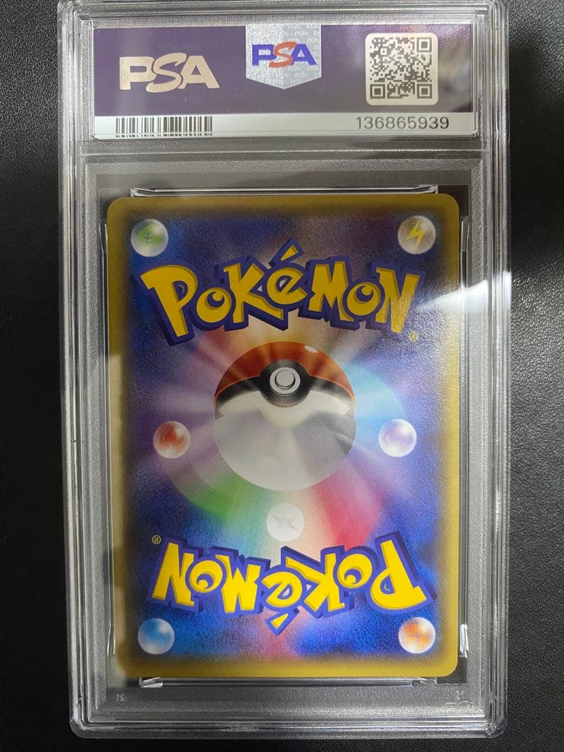 ピカチュウ プロモ PSA10 XY-P ポケモンパン ポケモンカード