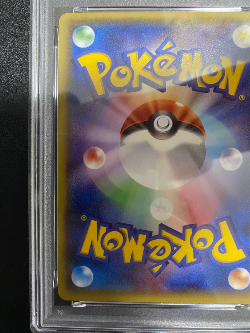 ピカチュウ プロモ PSA10 XY-P ポケモンパン ポケモンカード