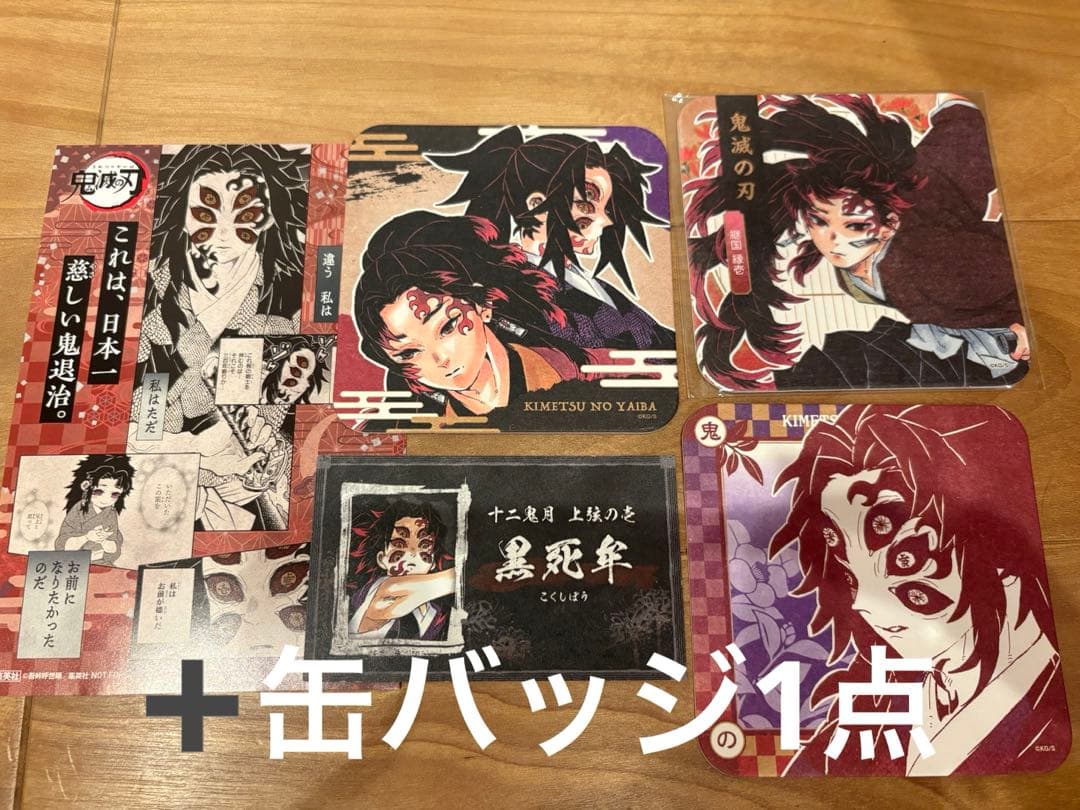 島は　さま専用