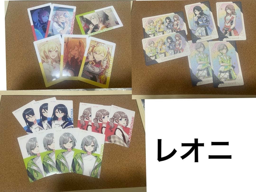 プロセカ まとめ売り はぴこれぬい等 紙類多め