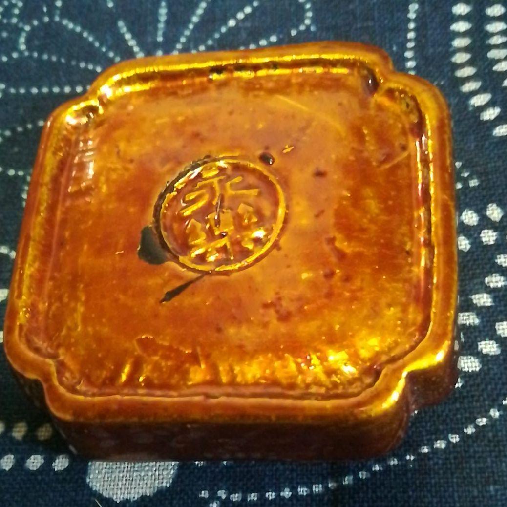 永楽善五郎　保全作　白檀牛香合