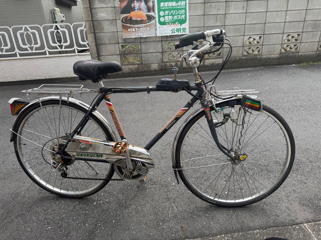 National FF sensor 26インチ　デコチャリ　レトロ