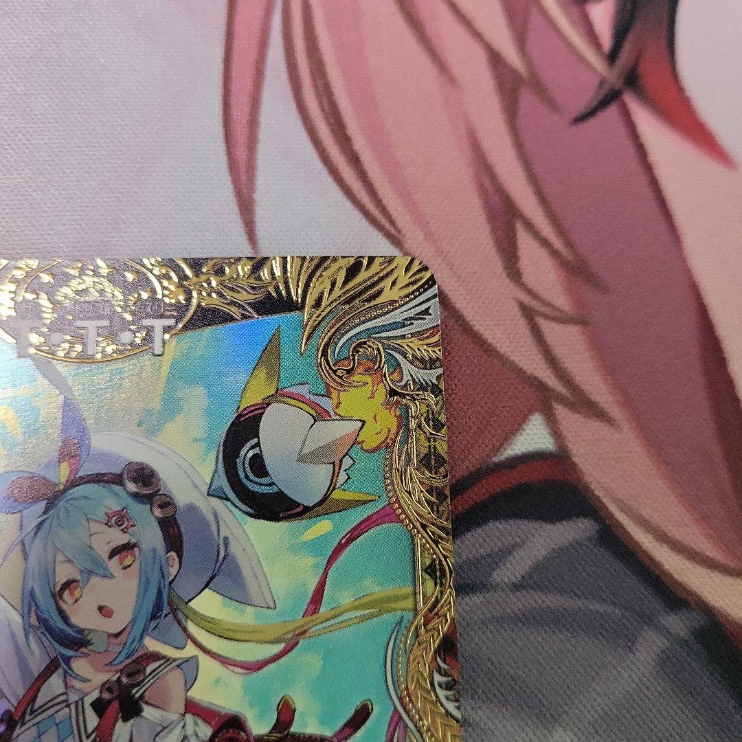 デュエマ T・T・T 金トレ