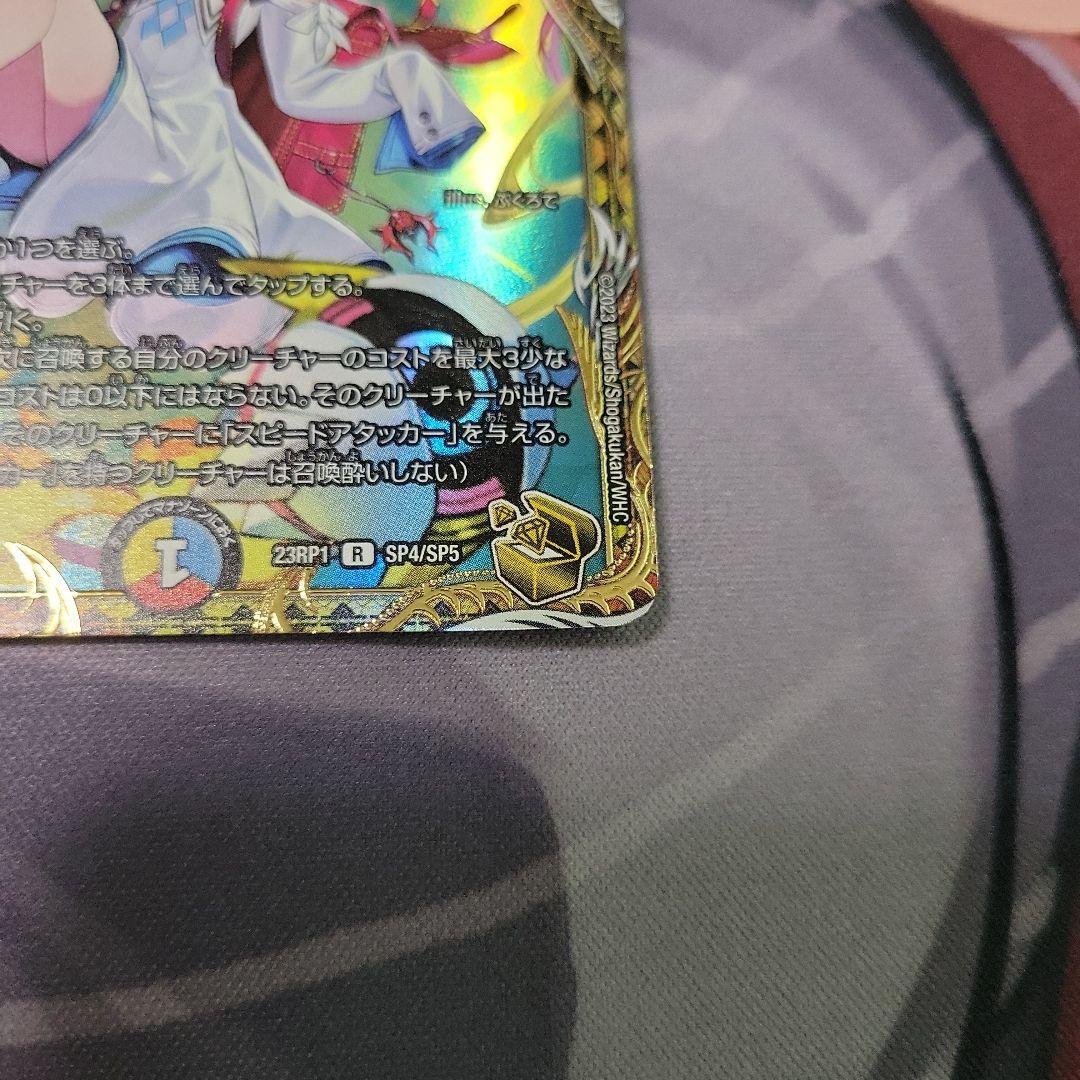 デュエマ T・T・T 金トレ