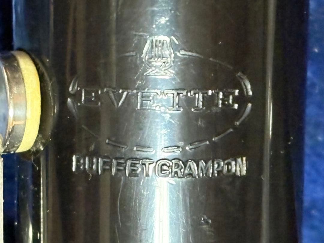 Evette クラリネット　B-12 専用ケース付き訳あり品 1098-07-1