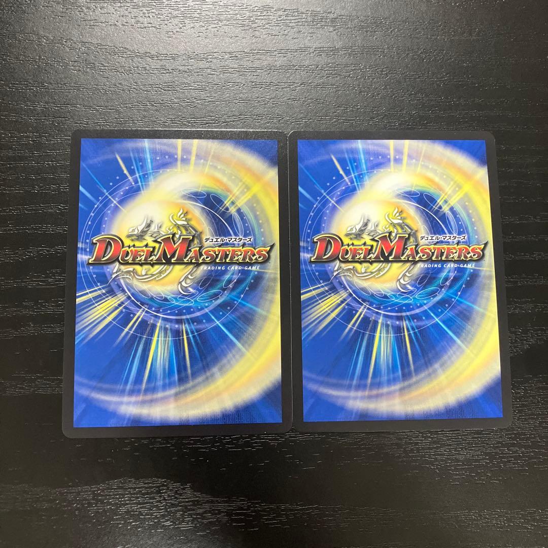 デュエマ　地封龍ギャイア　神アート2枚セット